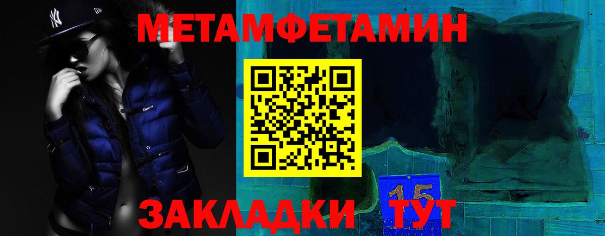 АМФЕТАМИН 97%  Амфетамин  Амфетамин  Вход с VPN  Старый Оскол 