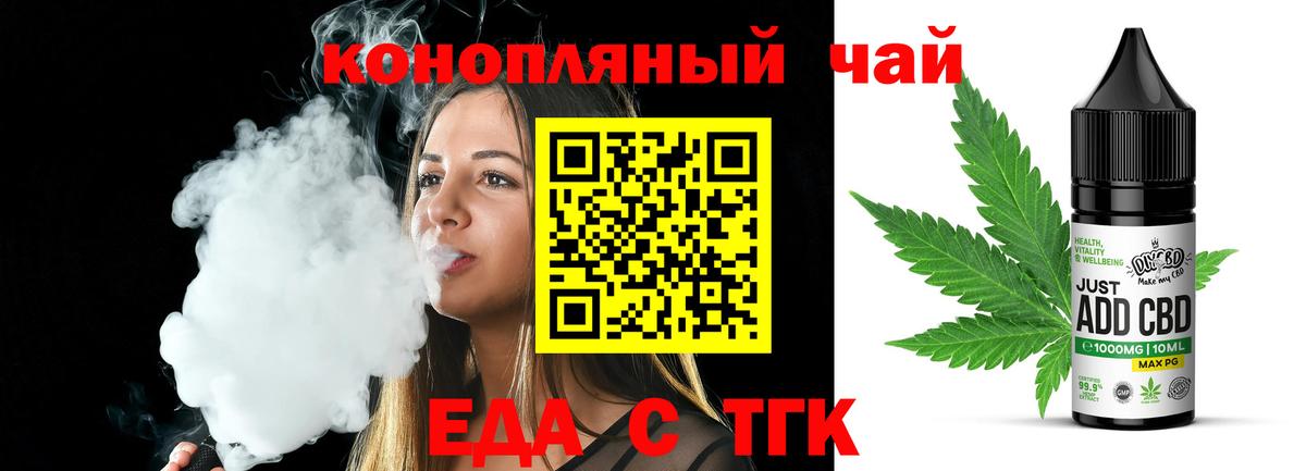 Canna-Cookies марихуана  Вход с VPN  Старый Оскол 