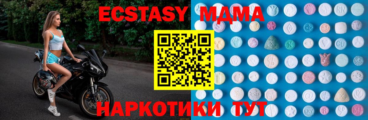 Экстази 99% Старый Оскол