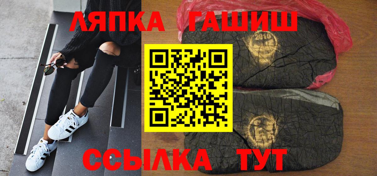 Гашиш 40% ТГК Старый Оскол