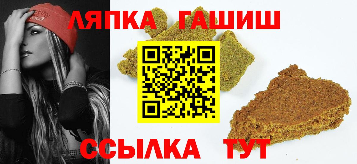сколько стоит  Гашиш VHQ  Вход с VPN  Старый Оскол 