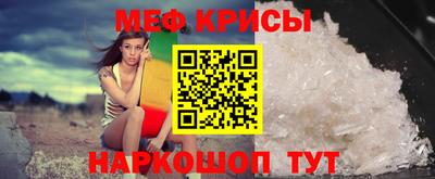 ешки Будённовск