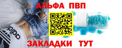 мяу мяу кристалл Бугуруслан