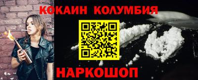 ешки Будённовск