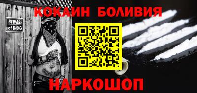 ешки Будённовск