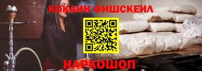 ешки Будённовск