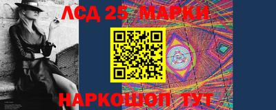 ГАЛЛЮЦИНОГЕННЫЕ ГРИБЫ Бузулук