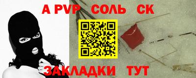 мяу мяу кристалл Бугуруслан