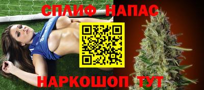 мяу мяу кристалл Бугуруслан