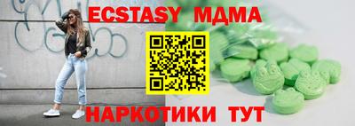 мяу мяу кристалл Бугуруслан