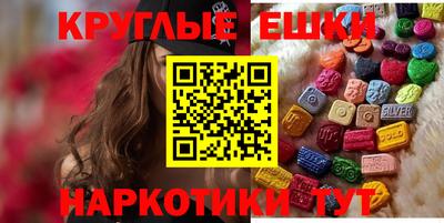 ешки Будённовск