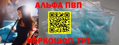 мяу мяу кристалл Бугуруслан