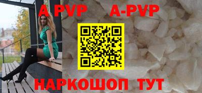 ешки Будённовск