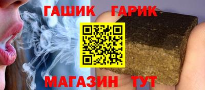 ГАЛЛЮЦИНОГЕННЫЕ ГРИБЫ Бузулук