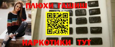 ешки Будённовск