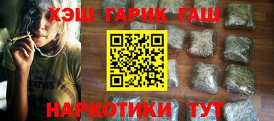 ГАЛЛЮЦИНОГЕННЫЕ ГРИБЫ Бузулук