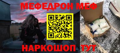 ешки Будённовск