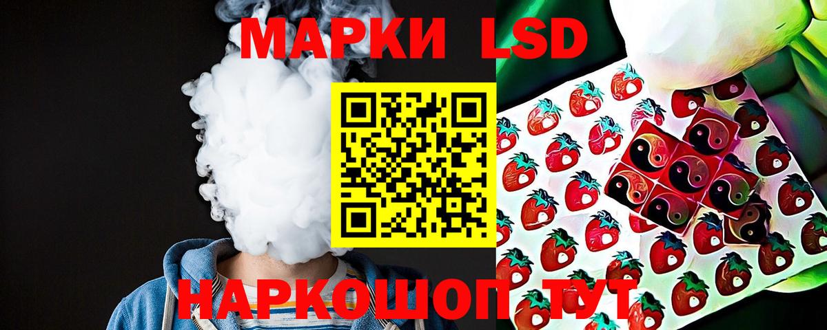 Старый Оскол  Лсд 25 экстази ecstasy  ЛСД экстази ecstasy  Вход с VPN 