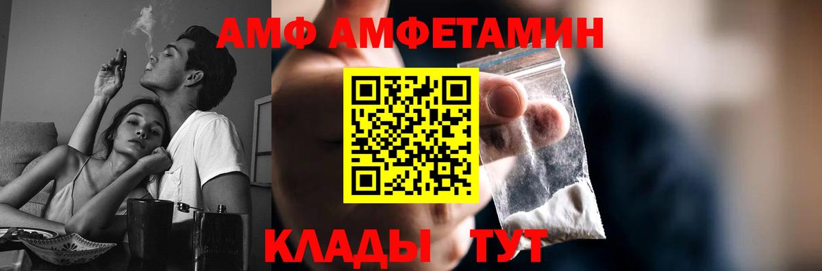 Старый Оскол  Первитин мет  Вход с VPN 