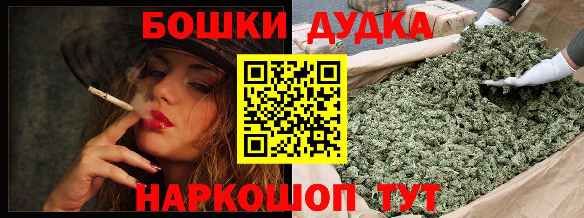 Каннабис LSD WEED  Конопля OG Kush  Старый Оскол  Вход с VPN 